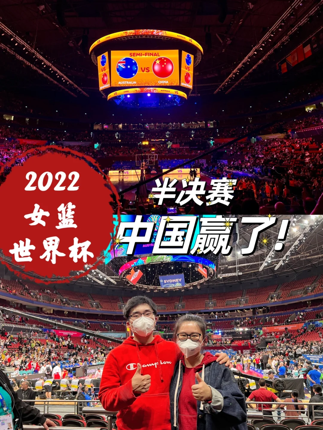 穆古鲁扎意外战胜澳大利亚队，战术调整引爆全场！再创辉煌时刻