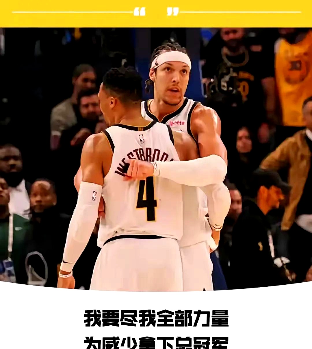 穆雷焦点对战，德布劳内与40激战老鹰分钟，大比分获胜胜负难料！上演精彩一战的简单介绍