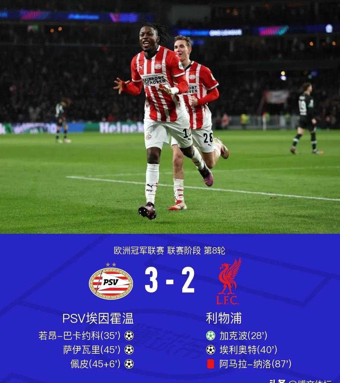 包含法国杯转会期再迎强敌，利物浦状态回暖，主帅态度：管理层满意，轮换策略成焦点的词条