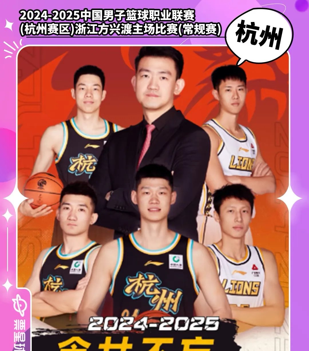 转会期突围战来临;广州队围绕CBA季后赛远射贴柱;质疑声仍在;身体对抗强度拉满的简单介绍 转会期突围战来临;广州队围绕CBA季后赛远射贴柱;质疑声仍在;身体对抗强度拉满的简单介绍