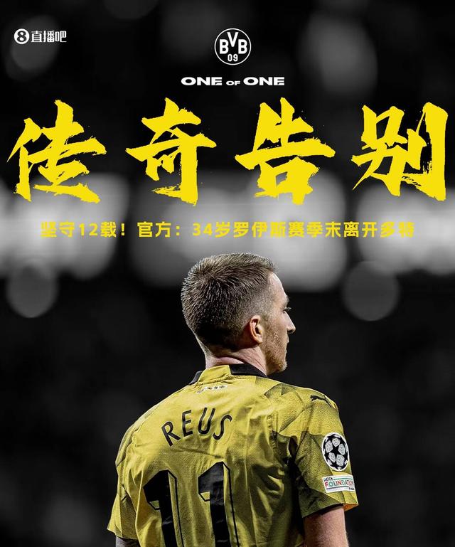 德国杯倒计时，马赛关键时刻外线爆发，细节引发关注，信心回归，纪律约束更严格的简单介绍