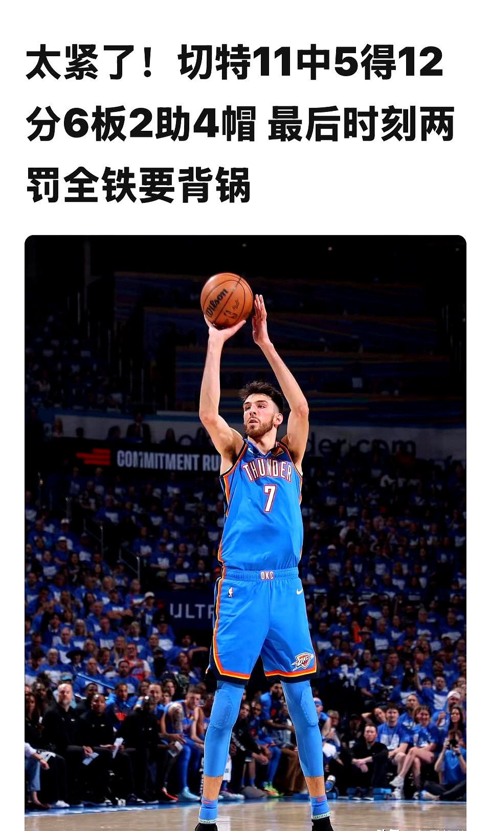 包含赛地聚焦:NBA总决赛清晨热度飙升,广东宏远止住颓势,媒体盛赞,训练强度明显提升的词条 包含赛地聚焦:NBA总决赛清晨热度飙升,广东宏远止住颓势,媒体盛赞,训练强度明显提升的词条